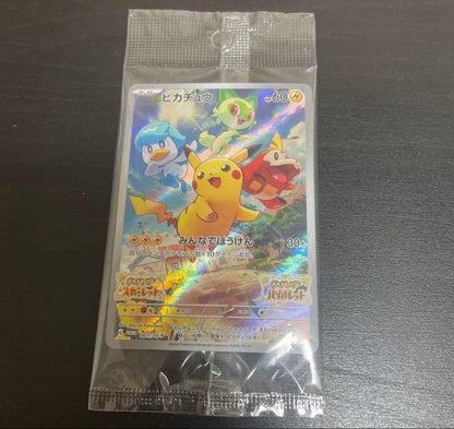Unopened Pokemon Card Pikachu Scarlet Violet promo 001/SV-P Japanese version with slight warping