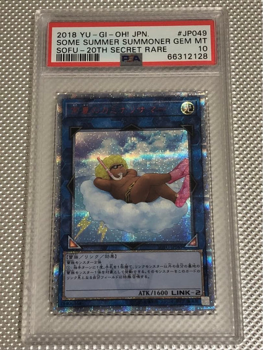 Yugioh Prisma 20th Secret Rare PSA 10 graded collectible card official Japanese import
