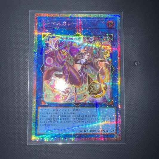 MASCARENA Prismatic Secret Rare Yu-Gi-Oh Duel Monsters card with sleeve and loader