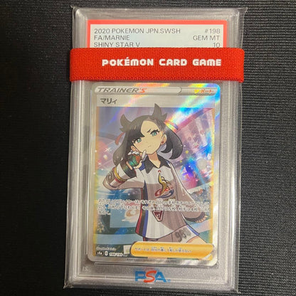Marry SR PSA10 Shiny Star V Series 198 Mari S4a Japanese collectible card