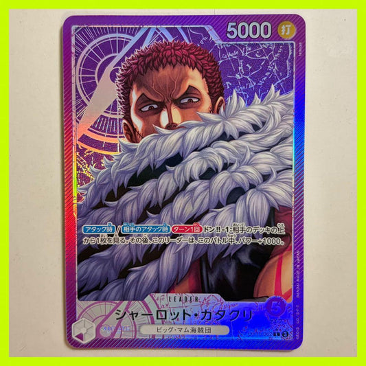 One Piece Katakuri Leader Parallel collectible card from Decision Battle series in pristine condition