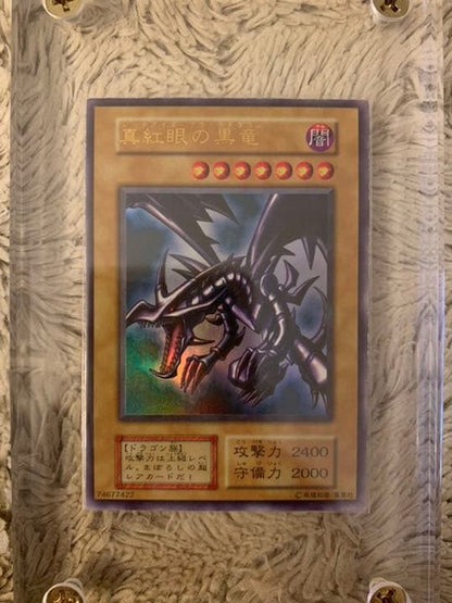 Bandai Yu-Gi-Oh Crimson Eyes Black Dragon Ultra Rare No.602 Japanese card in very good condition