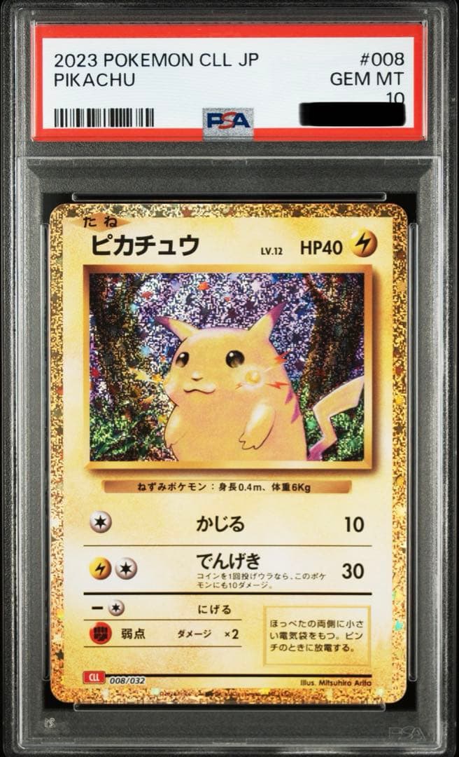 Pokemon PSA 10 Pikachu Classic CLL 008/032 card from 2023 Japan import in protective case