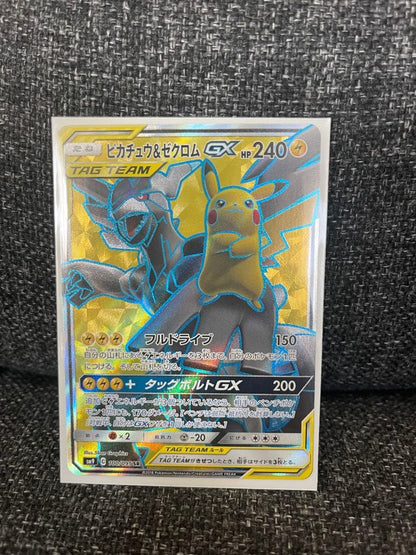 Pikachu & Zekrom GX SR Japanese Pokemon trading card with gold shine and 240 HP electric type