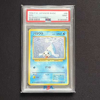 1996 Japanese Pokemon Wooper First Edition card PSA9 graded with no rarity symbol