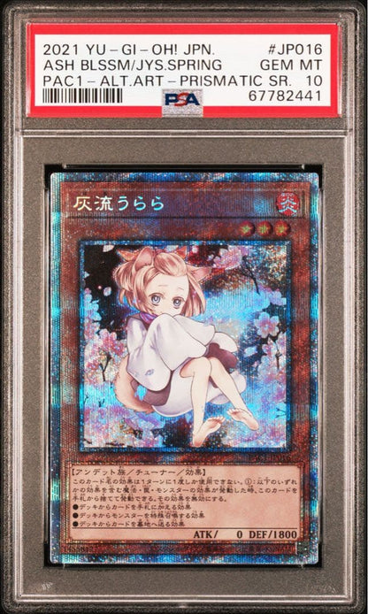 Yu-Gi-Oh Duel Monsters Urara Hainryu Variant Prismatic Secret Card graded PSA10 from Prismatic Art Collection Japan Import