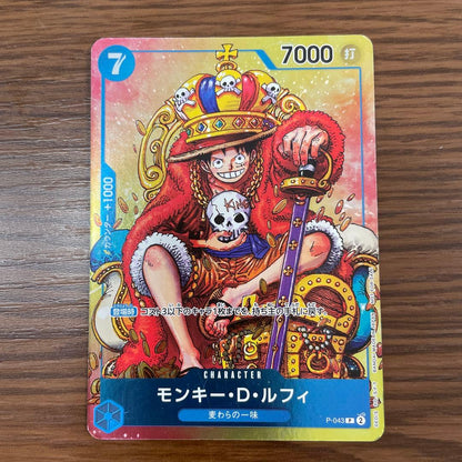One Piece Monkey D Luffy character card OP043 with attack power 7000 featuring slight handling signs and a small crease