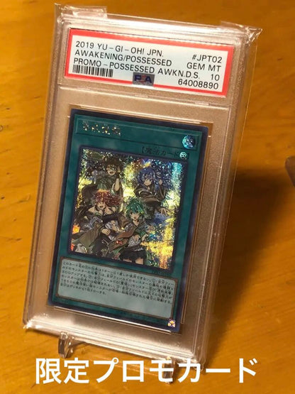 Yu-Gi-Oh Conspiracy Awakening Secret Rare promo card graded PSA 10 from Japan import, sealed