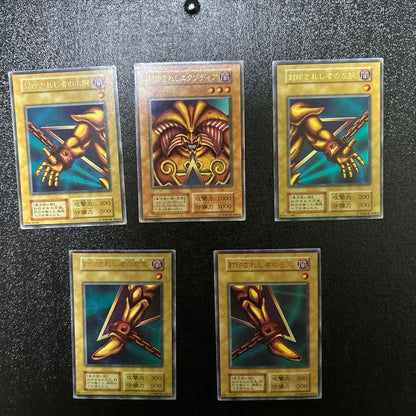 Sealed Yugioh Exodia The Forbidden One Ultra Rare Trading Card set including right arm, left arm, right leg, and left leg