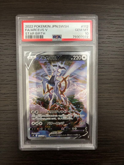 Pokemon Arceus V SR Star Birth S9 122/100 rare collectible card graded PSA10, Japan import
