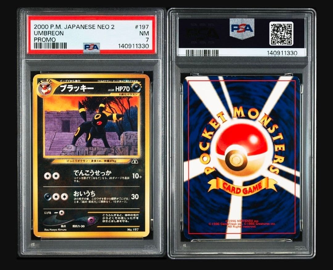 Blacky Premium File 2 Old Rare NeoP2 No.197 collectible card graded PSA 7 from Japan import
