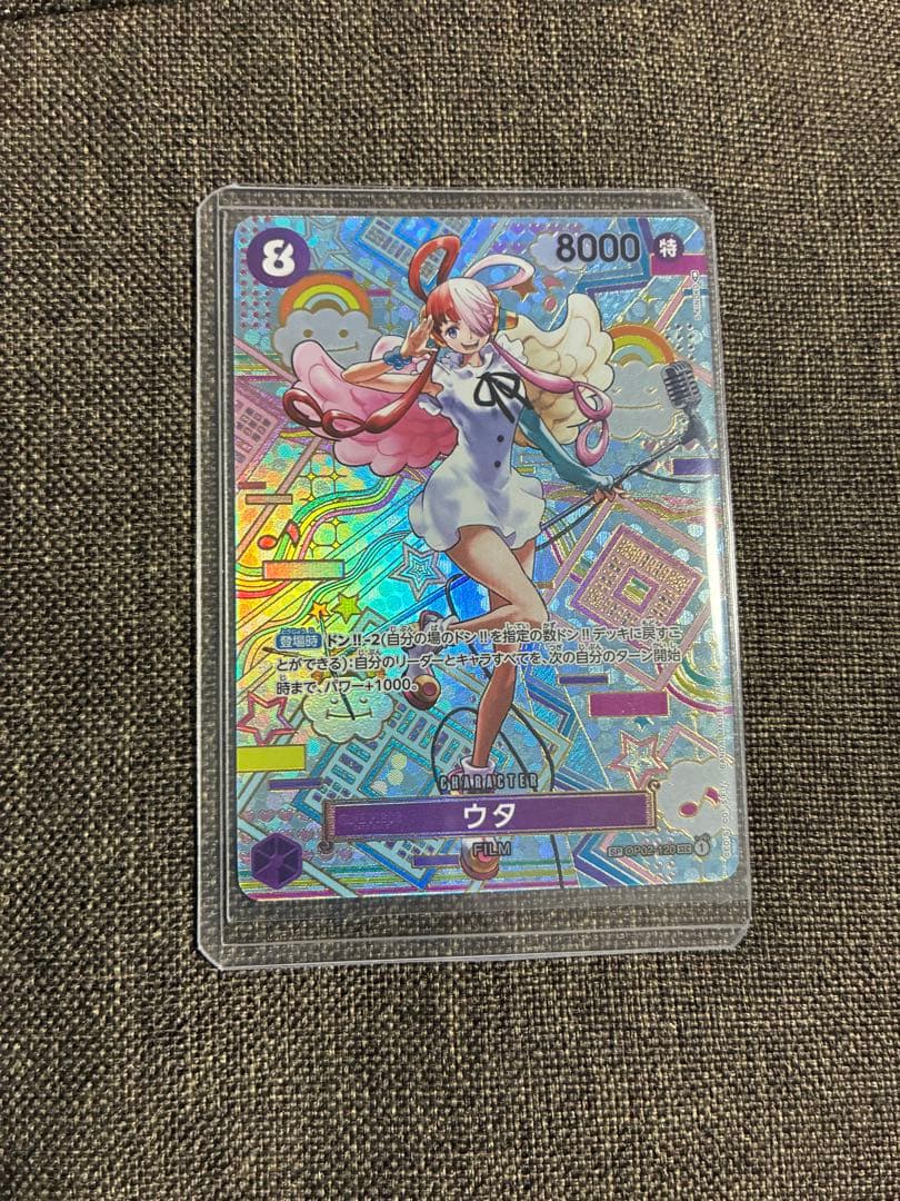 Unopiece Card Game Uta SP OP02 120 SEC Parallel rare card from One Piece series Japan import