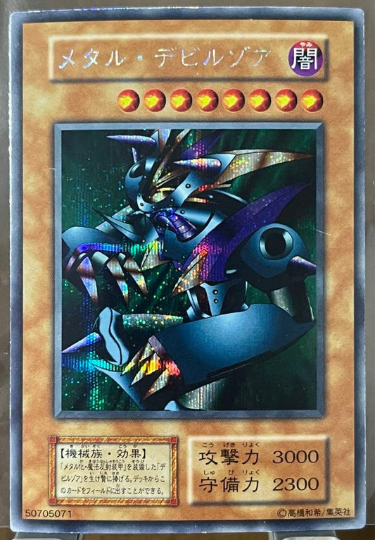 Yugioh Metal Devil Zoa Early Edition trading card in good condition