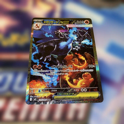Pokemon Card Mega Charizard X ex SAR 110/080 Japanese collector item in good condition