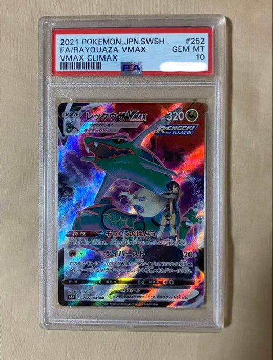 Rakuzza VMAX CSR PSA10 S8b collectible card model 252/184 in protective case