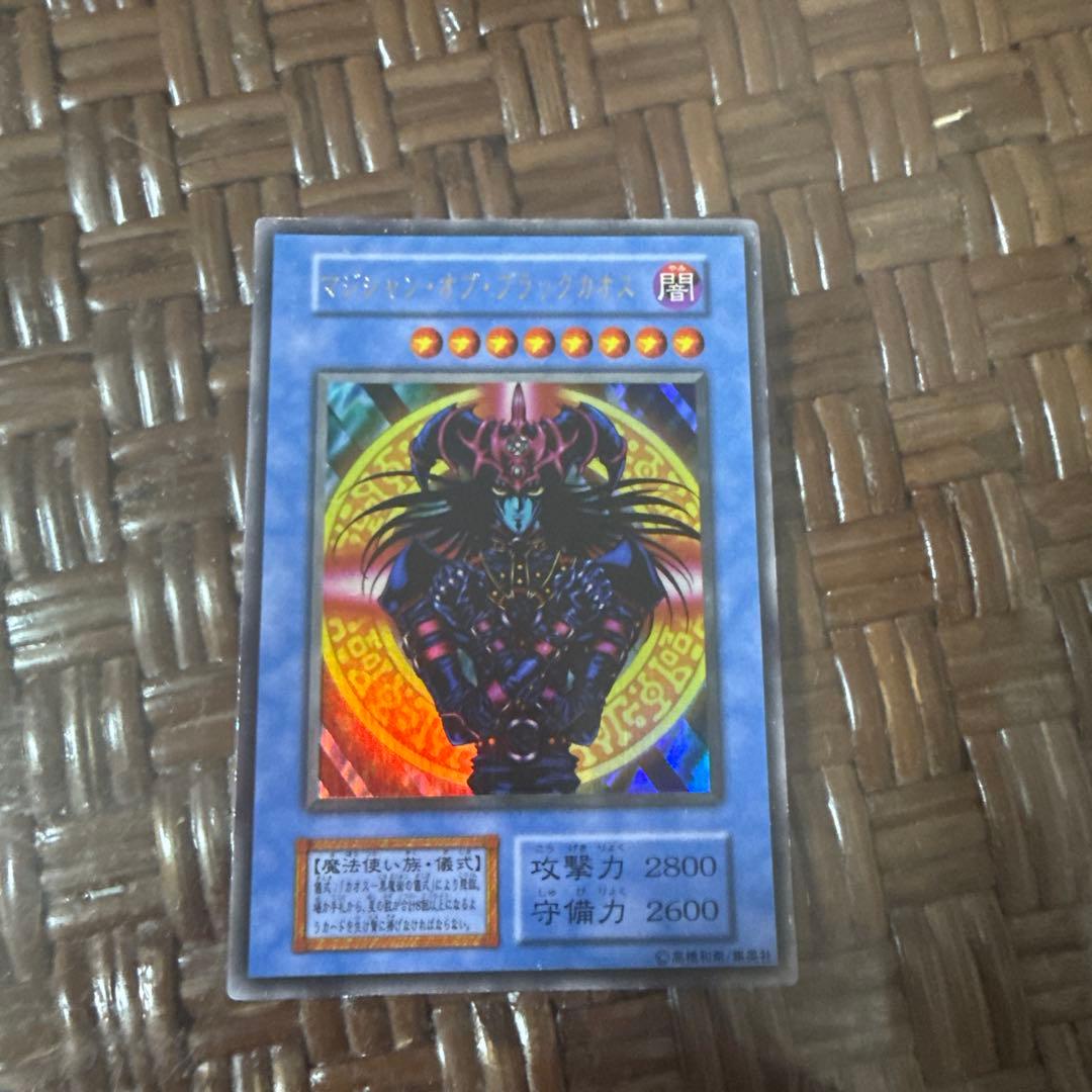 Majeshi of Black Chaos Japan Import game cartridge showing front label with visible scratches from storage