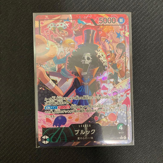 One Piece Brook Leader Parallel OP05-022 Japanese trading card showing minor scratches and wear
