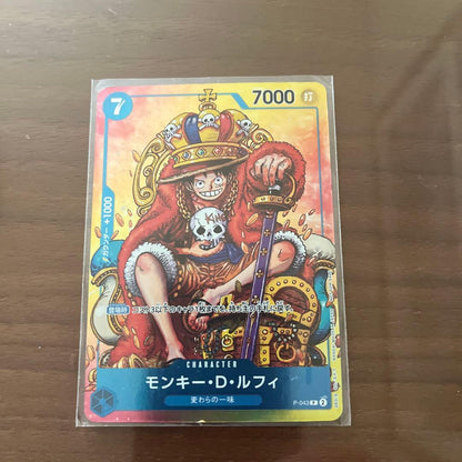 Monkey D. Luffy P-043 One Piece Card Game character card featuring Luffy with power 7000 and cost 7