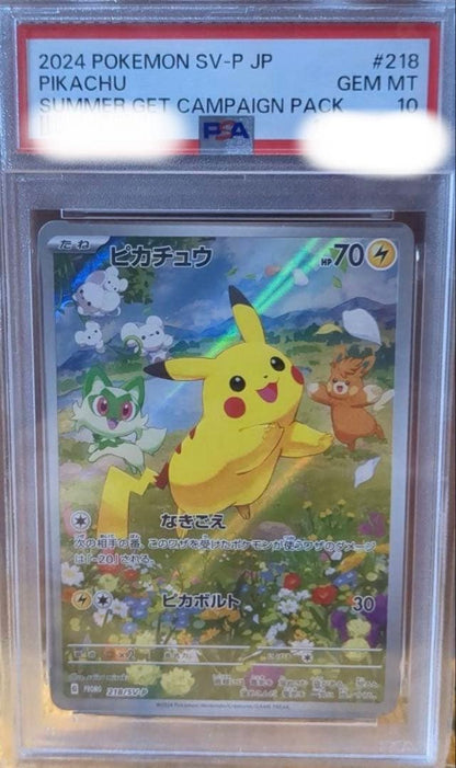 PSA 10 grade Pikachu Promotional Card 218/SV-P from 2024 Summer Get Campaign gem mint condition