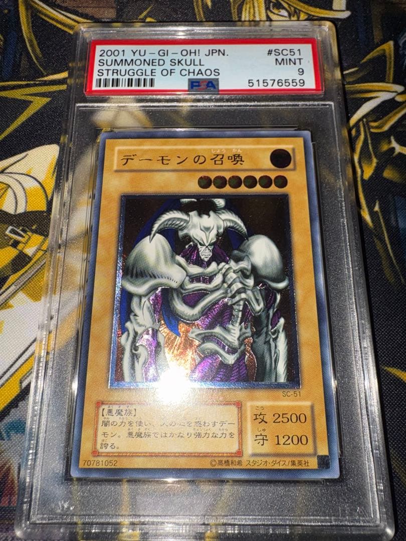 Demon Summoning Relife collectible card graded PSA 9 displayed on a white background