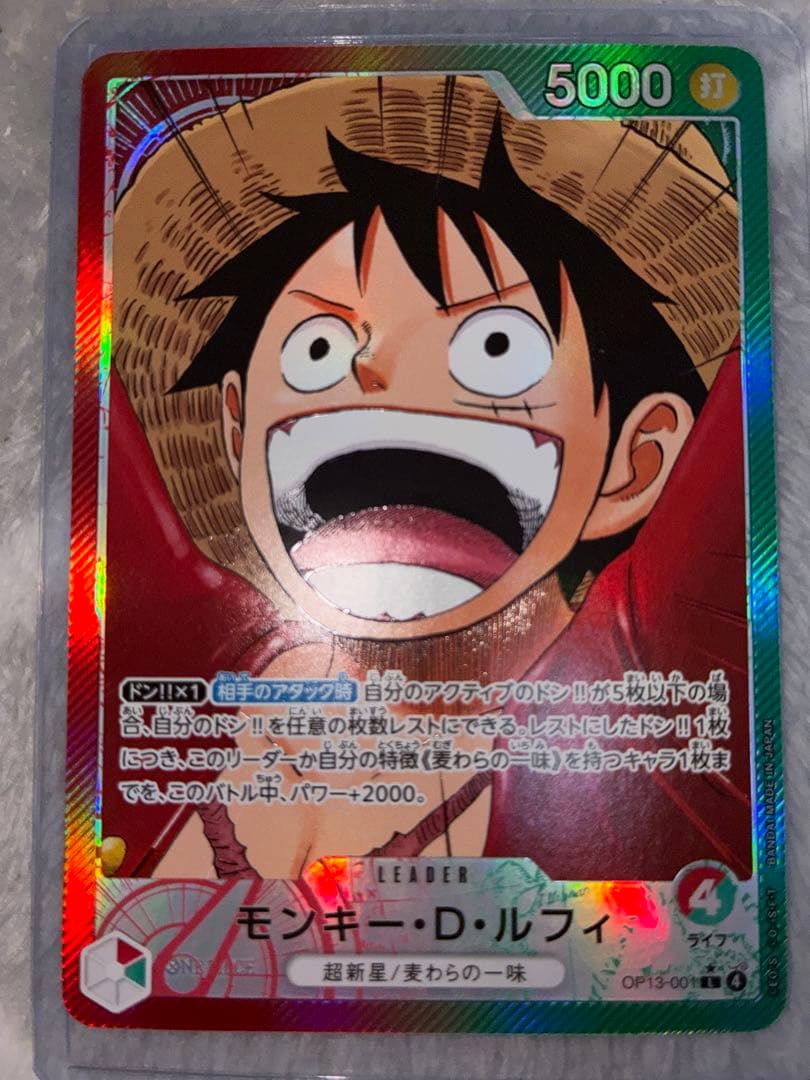 One Piece Monkey D. Luffy Leader Parallel Japanese card in good condition marked as A