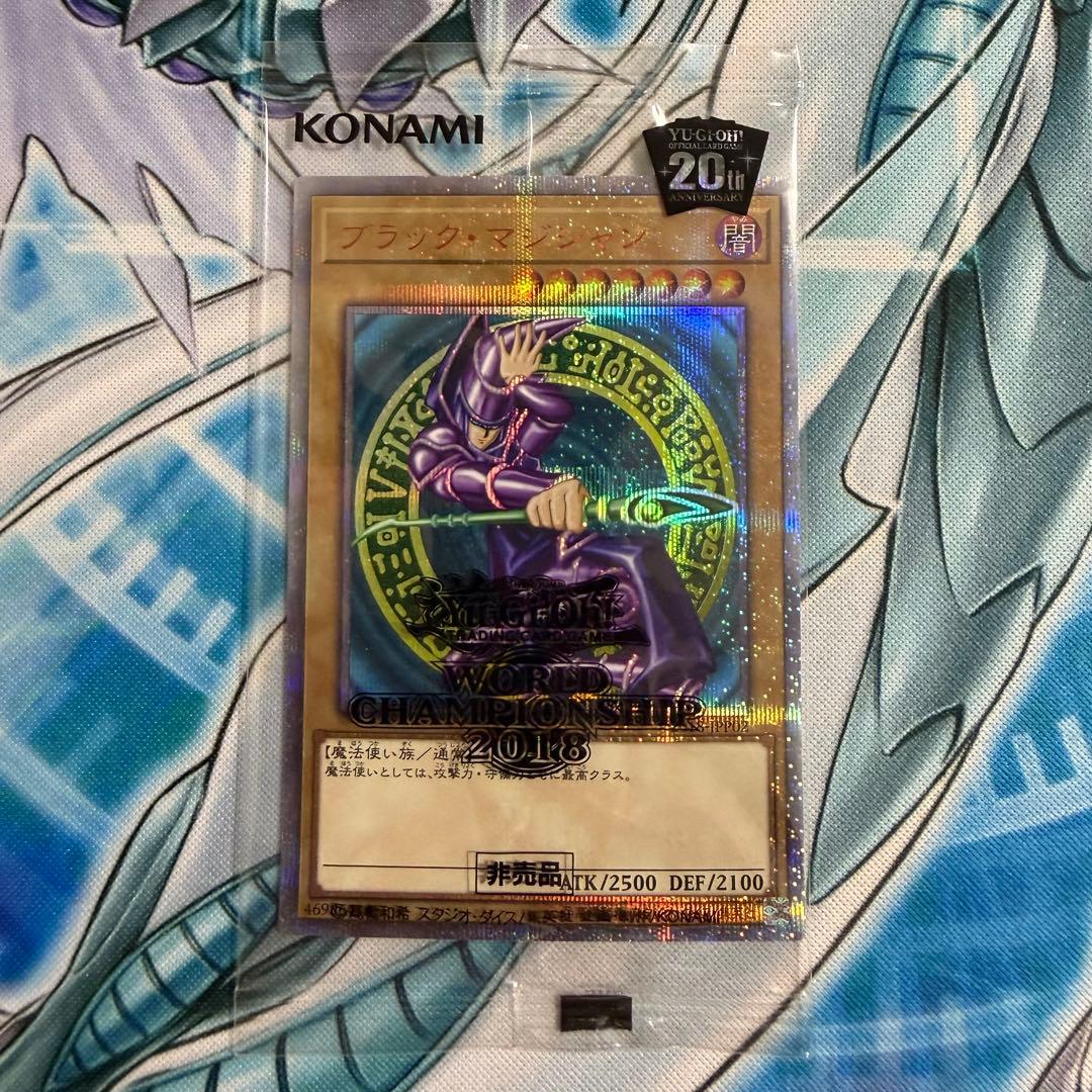 Unopened Yugioh Black Magician 20th WCS2018 limited promotional card Japan import in protective sleeve