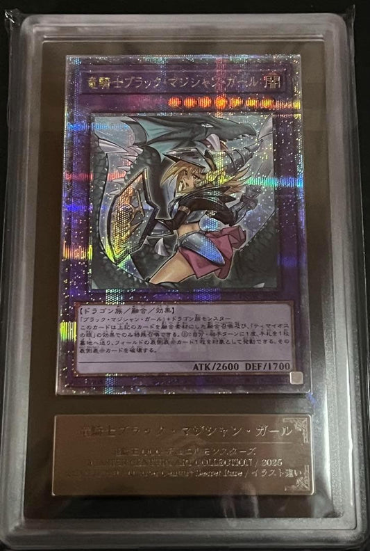 Bandai Yu-Gi-Oh Dark Magician Girl The Dragon Knight 25th Secret Rare PSA10 Japanese trading card