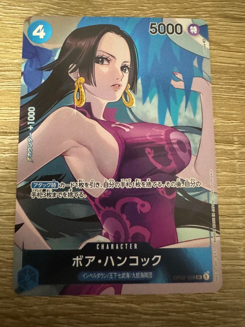Boa Hancock UC-P OP02-059 character card from One Piece Card Game with 4 cost and 5000 power
