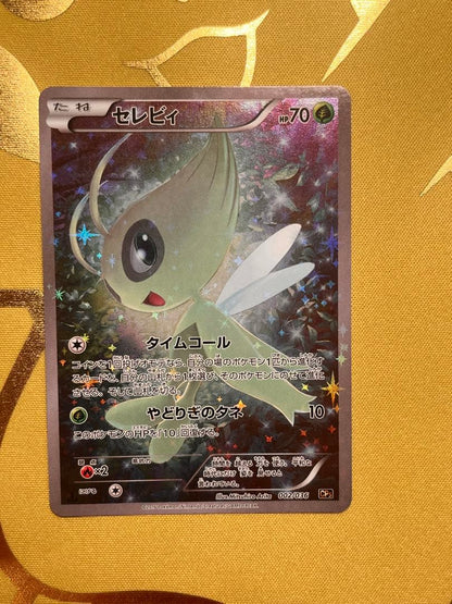 Celebi XY Break Legendary Dream Collection CP5 002/036 Pokémon trading card Japan import in protective sleeve