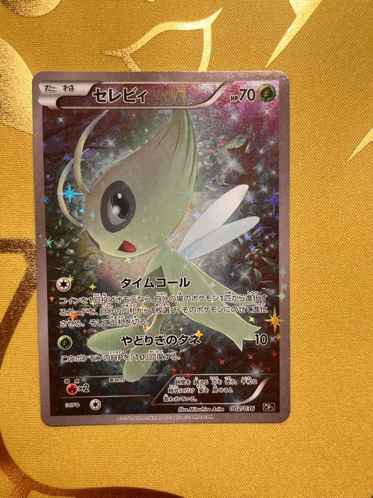 Celebi XY Break Legendary Dream Collection CP5 002/036 Pokémon trading card Japan import in protective sleeve