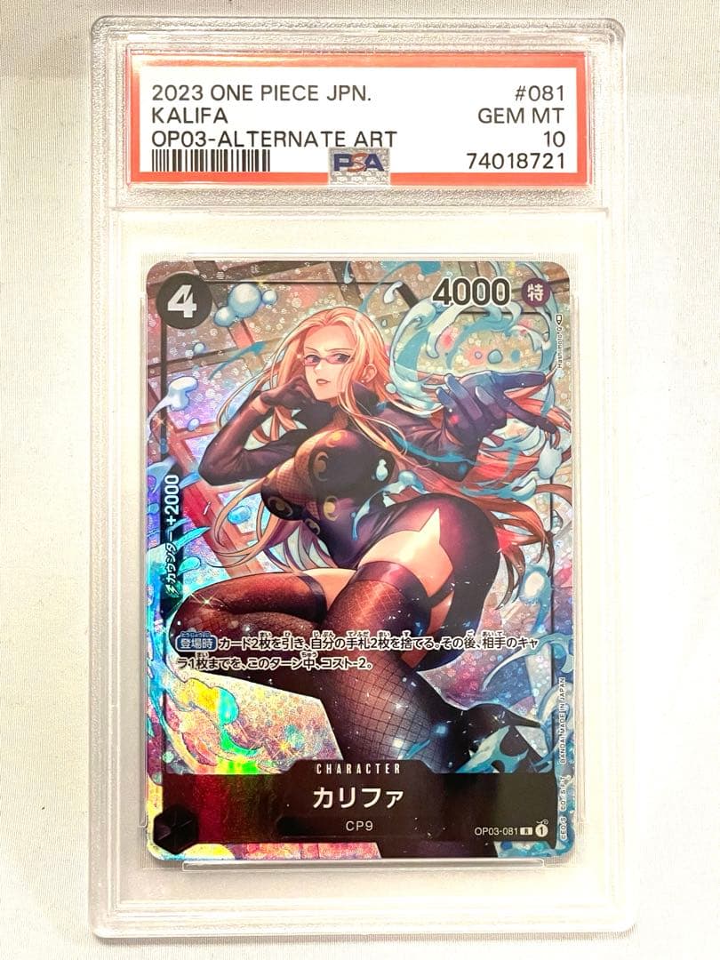Kalifa OP03-081 Parallel Rare One Piece trading card graded PSA 10 with minor wear marks