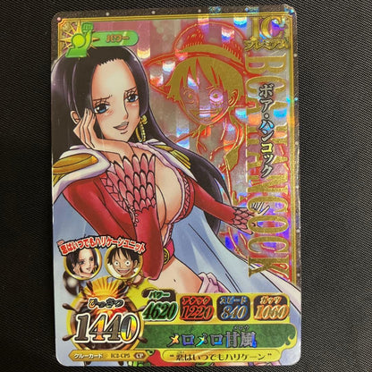 Bourbon Hancook IC Premium Limited Card showing front design and condition in clear detail