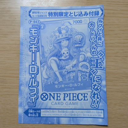 One Piece Monkey D. Luffy P-043 card from Weekly Shonen Jump 2023 issue with torn magazine cutout