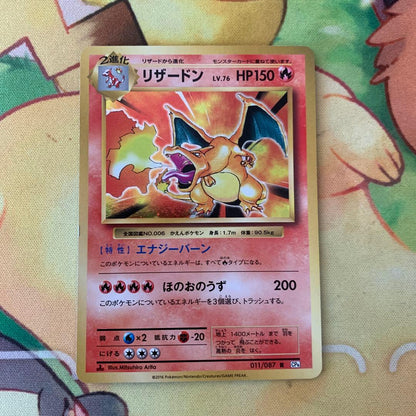 Pokemon Card Charizard R CP6 20th Anniversary 011/087 XY Series collectible card