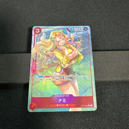 One Piece Card Game Start DeckEX ST21-009 C Parallel single trading card in protective sleeve