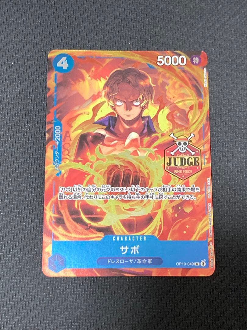 One Piece Monkey D. Luffy OP05 SR Japanese trading card showing character artwork and model details