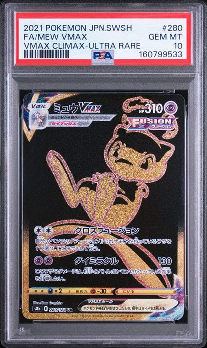 Mew VMAX UR trading card graded PSA 10 showing vibrant artwork and detailed features