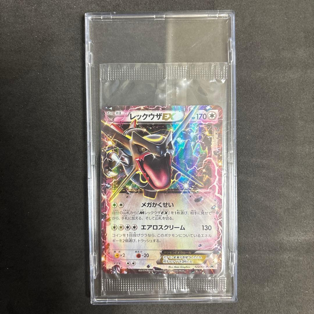 Unopened Pokemon RayquazaEX card 122/XY-P Japanese edition showing front design