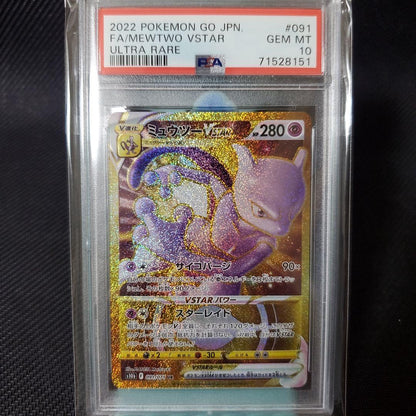 Pokemon Card Mewtwo Vstar Ultra Rare PSA GEM MINT 10 graded card from Japan import