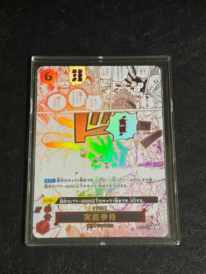 Original Impact Card R-P Model Jikkoku Kenkotsu with manga panel and hologram, Japan import event card