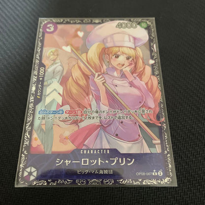 One Piece Charlotte Pudding sealed card OP08-067 showing character from Big Mom Pirates, unopened packaging