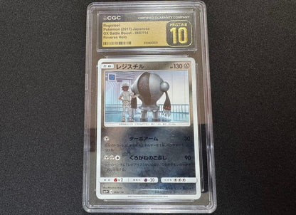 Ethel Foundation Member Registeel Mirror GX Battle Boost CGC10 PSA 10 collectible card from Japan import