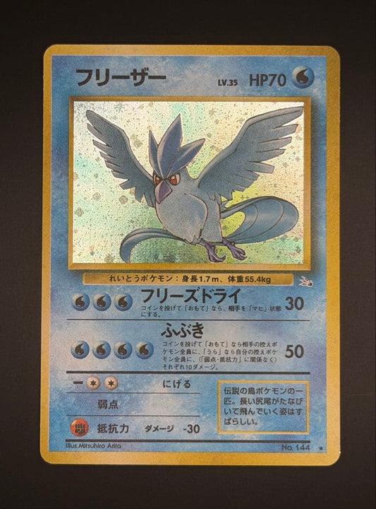 Used Pokemon Card Collection Old Back Marched Version Freezer Card from Japan showing front and back