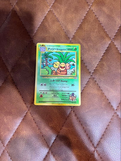 Nintendo Exeggutor Pokémon card with HP80 showing Stomp attack from Pocket Monsters series