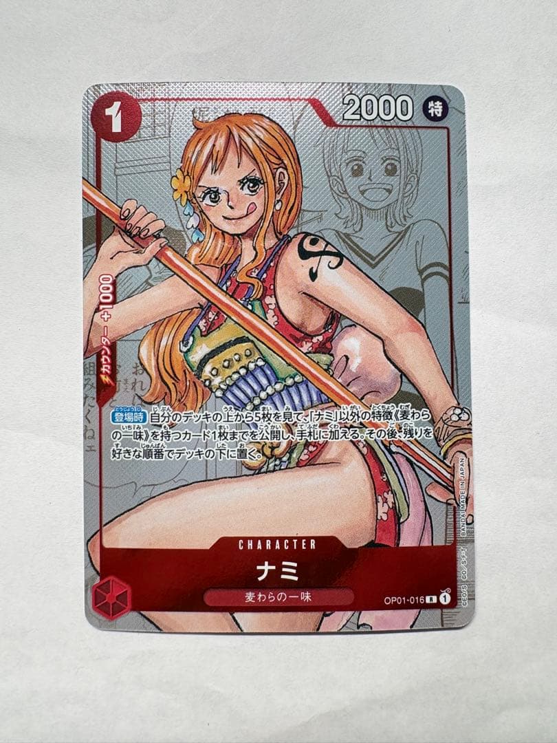 One Piece Card Game Nami R card opened and stored in protective sleeve with bubble-wrapped envelope packaging