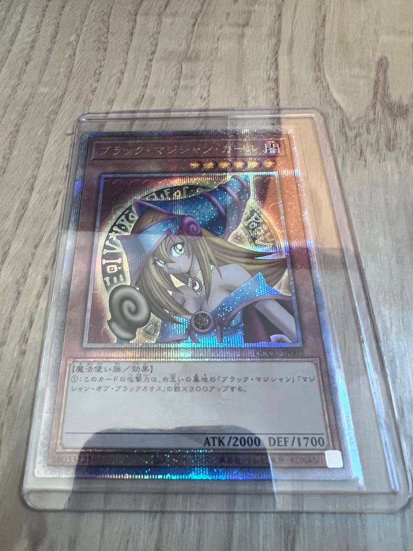 Bandai Black Magician Girl 25th Anniversary collectible trading card Japan import featuring the character artwork