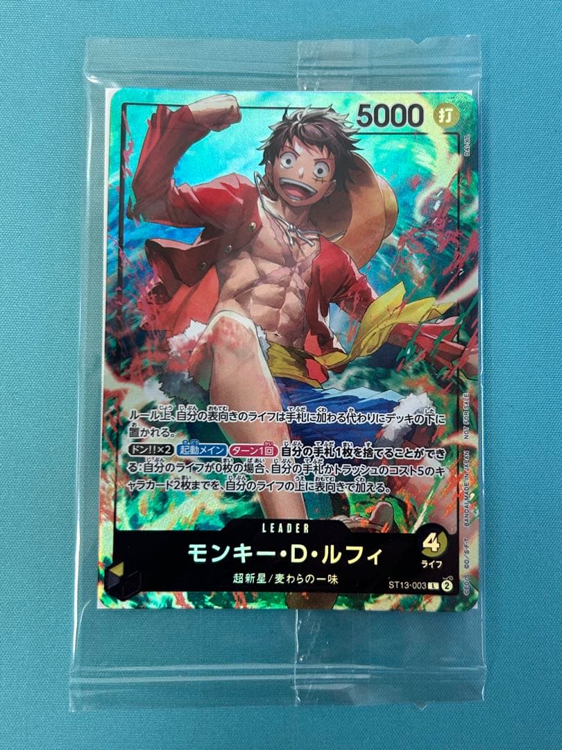 Seven Eleven promotional One Piece trading card featuring Monkey D. Luffy model ST13-003 Japan import