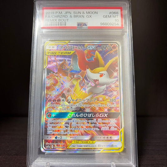 Pokemon Trading Card Game Charizard & Typhlosion GX SR card in PSA 9/10 graded case Japan import