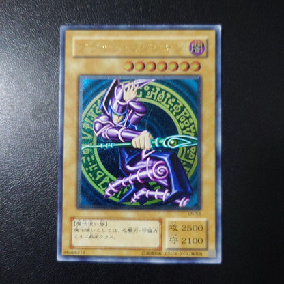 Bandai Yu-Gi-Oh Black Magician Relief single trading card displayed on a white background