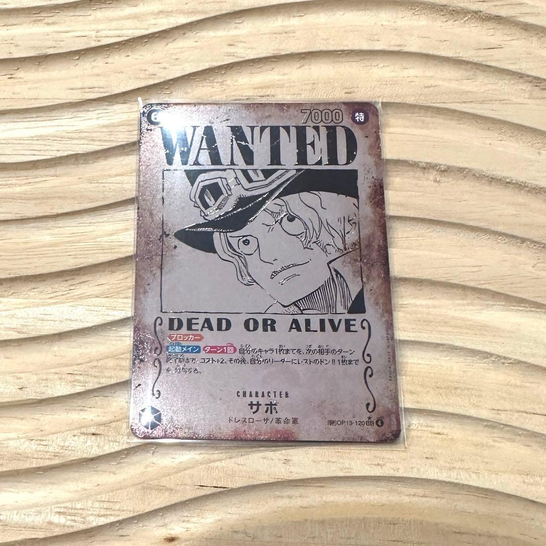 Monkey D. Luffy One Piece Wano Kuni SAWO Spot Collection trading card, size 2.54 x 3.54 inches